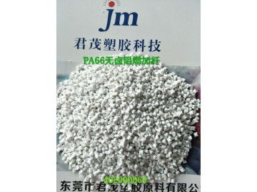 無鹵阻燃vo 供應產(chǎn)品 君茂塑膠改性工程料